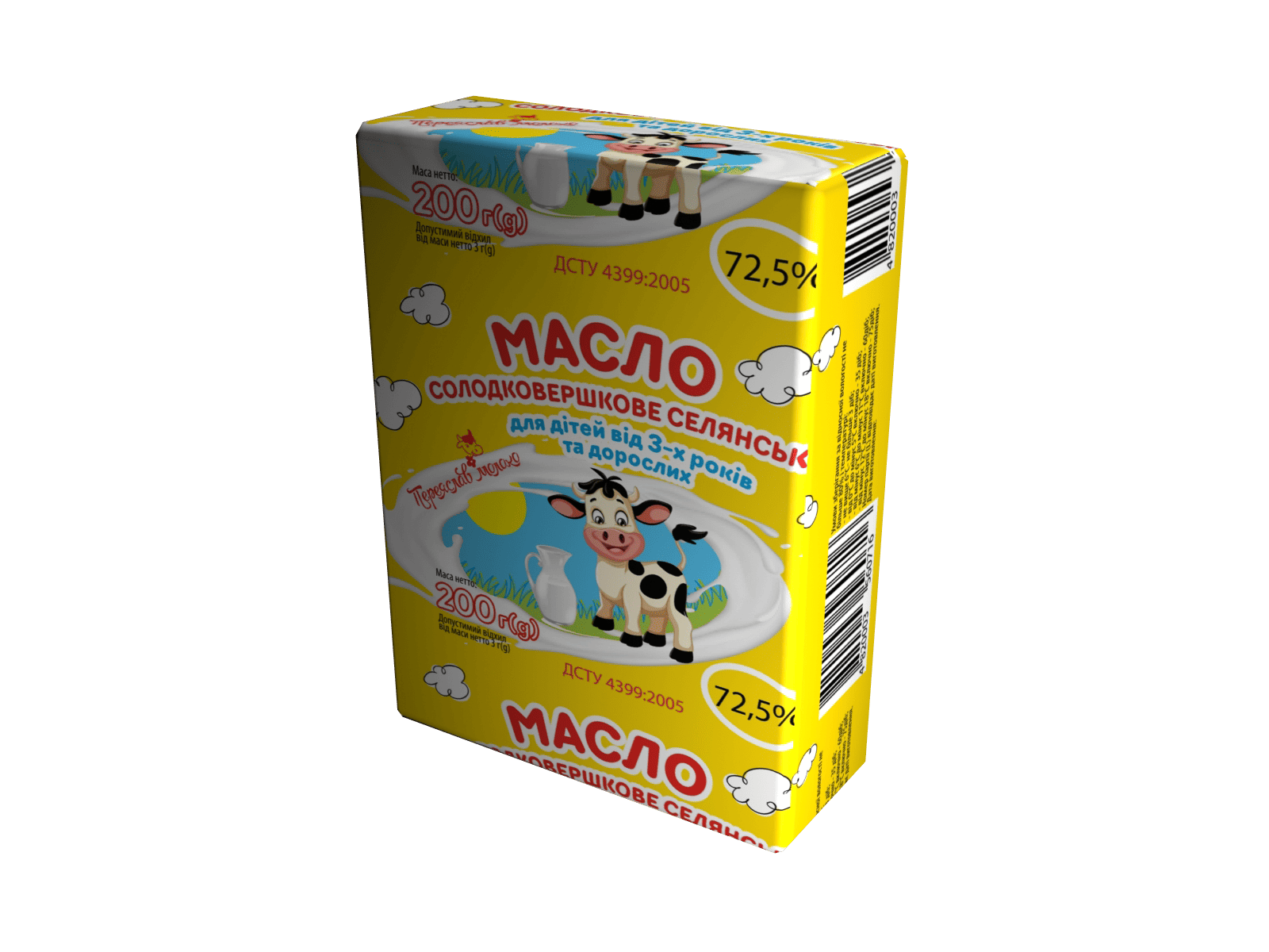Масло солодковершкове селянське 72,5%, 200 г, для дітей від 3-х років та дорослих / ТМ Переяслав Молоко